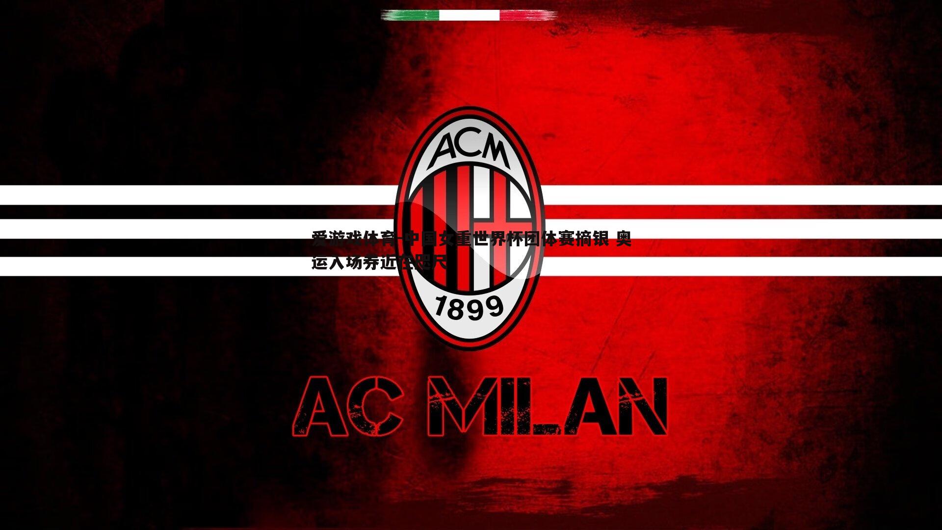 中国女重世界杯团体赛摘银 奥运入场券近在咫尺