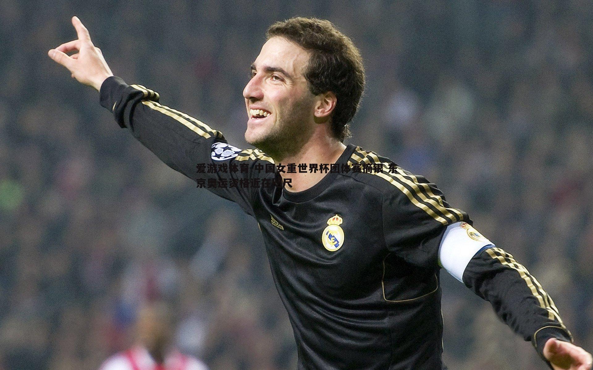 中国女重世界杯团体赛摘银 东京奥运资格近在咫尺